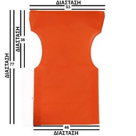 Πορτοκαλί Μονοκόμματο Πανί Σκηνοθέτη Με Διάτρητο Ύφασμα 2 x 1
